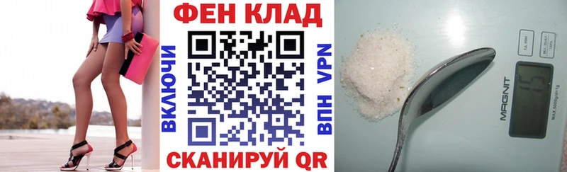 Купить закладки  Урюпинск  АМФЕТАМИН 97% 