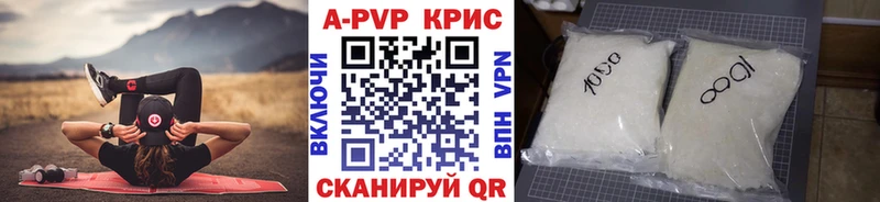 A-PVP СК  Купить закладки  Урюпинск 
