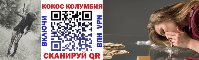Кокаин Fish Scale  Купить  Урюпинск 