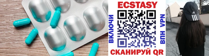 Купить  Урюпинск  Ecstasy DUBAI 