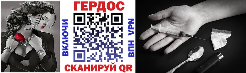 Купить  Урюпинск  Героин хмурый 