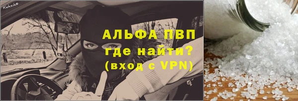 шишки Переславль-Залесский