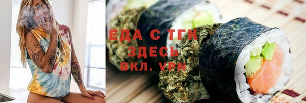 шишки Переславль-Залесский