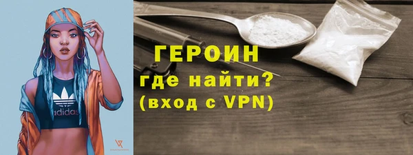 прущие грибы Пересвет