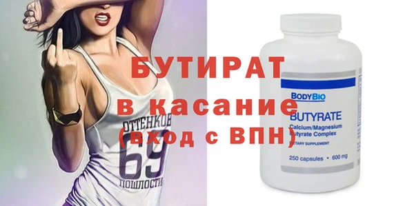 прущие грибы Пересвет