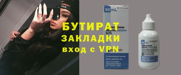 шишки Переславль-Залесский
