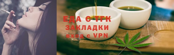 метадон Пестово