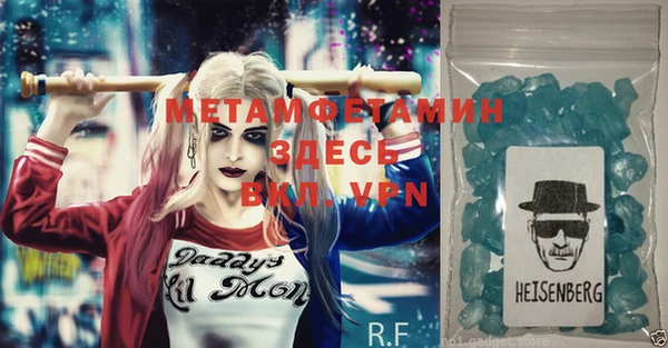 метадон Пестово