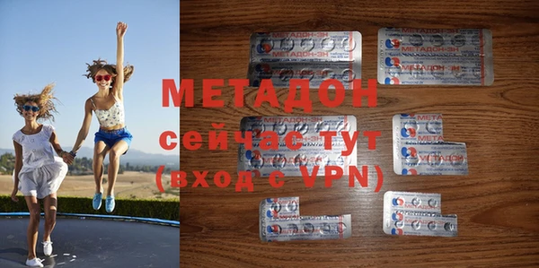 метадон Пестово