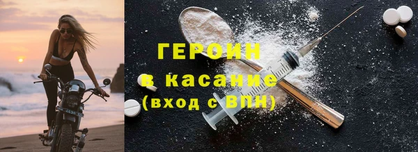 прущие грибы Пересвет