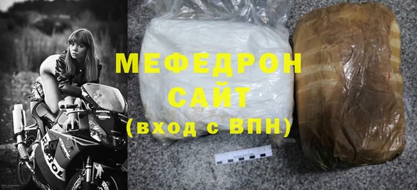 прущие грибы Пересвет