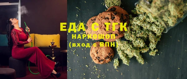 прущие грибы Пересвет