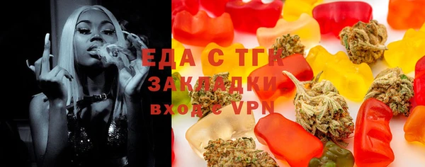 шишки Переславль-Залесский