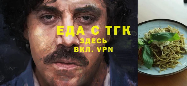 метадон Пестово