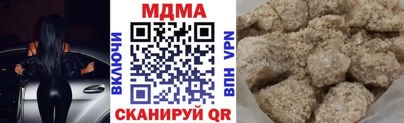 Купить  Урюпинск  MDMA молли 