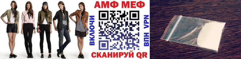 Метамфетамин Декстрометамфетамин 99.9% Урюпинск