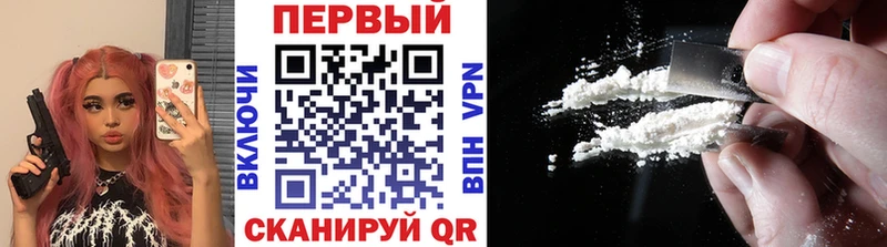 Купить закладки  Урюпинск  Первитин мет 