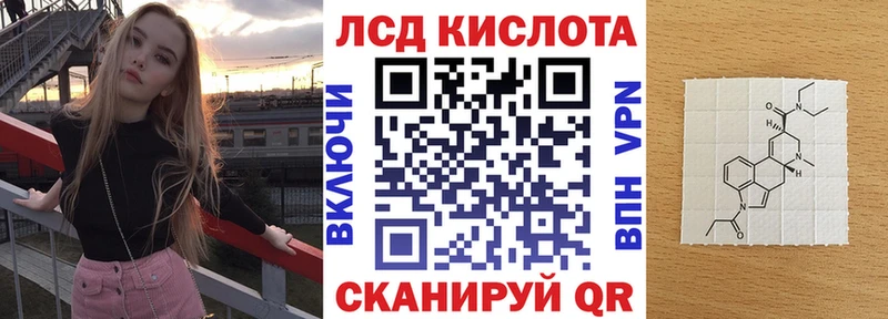 Купить где Урюпинск Марки N-bome 1500мкг