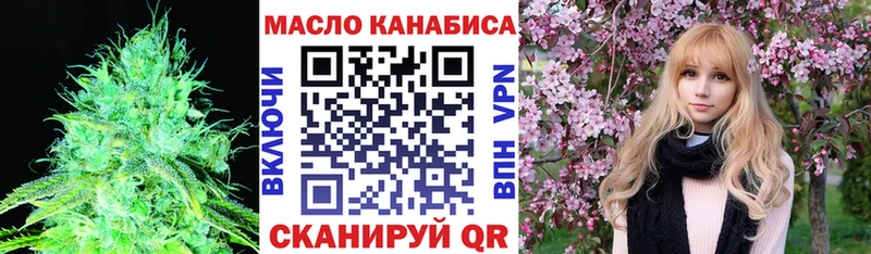 Дистиллят ТГК концентрат  Купить где  Урюпинск 